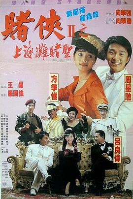 亚洲男人天堂电影院
